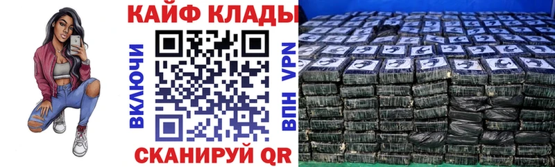 Купить наркотик Котово гидра вход Меф Вейп ТГК ГАШИШ А ПВП