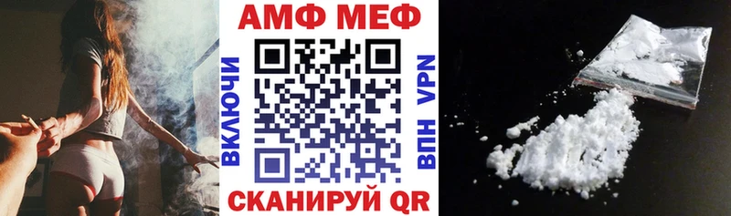 АМФ 98% Котово