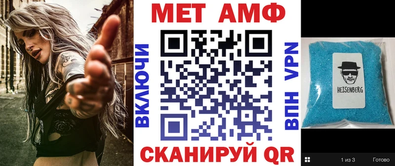 Амфетамин Premium  Котово 