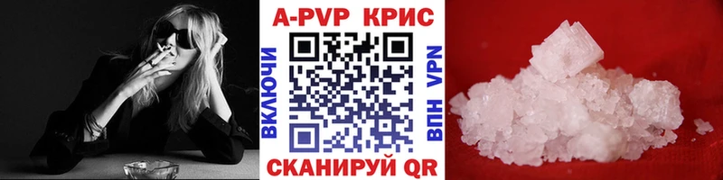 Alfa_PVP мука  Котово 