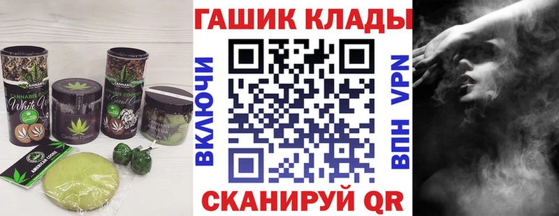 Еда ТГК марихуана Котово