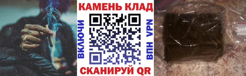 где купить наркоту  Котово  Гашиш индика сатива 