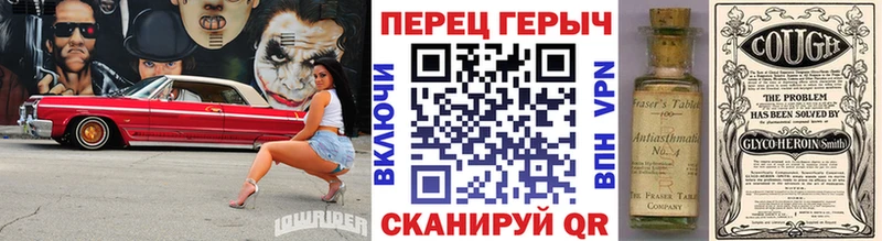 Героин афганец  KRAKEN зеркало  Котово 