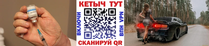Кетамин ketamine  Котово 