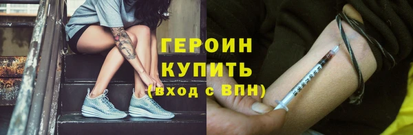 эйфоретик Алексин