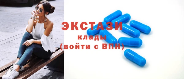 эйфоретик Алексин