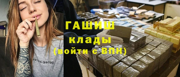 амфетамин Алзамай