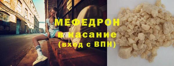 jwh Абаза