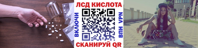 ЛСД экстази ecstasy  гидра как зайти  Котово 