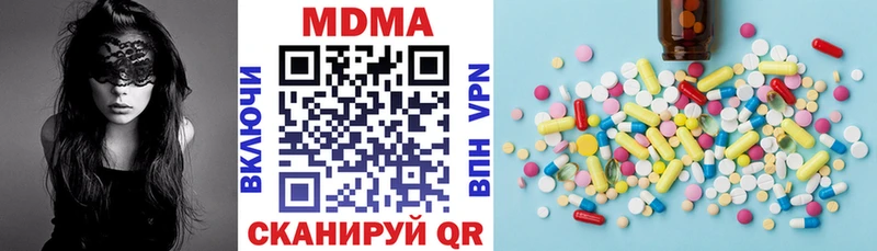 МДМА crystal  МЕГА tor  Котово 