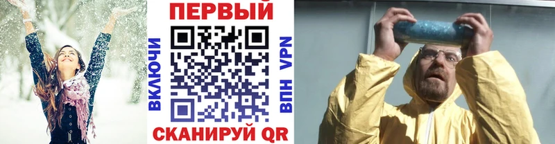 Первитин витя  Котово 
