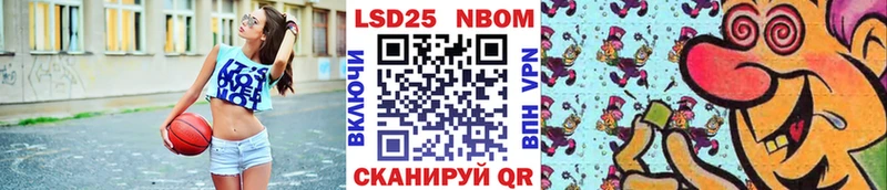 Марки 25I-NBOMe 1,8мг что такое MEGA онион Котово