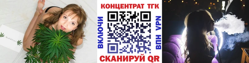 ТГК вейп  Котово 